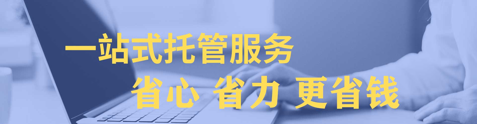 沙雅网络推广竞价